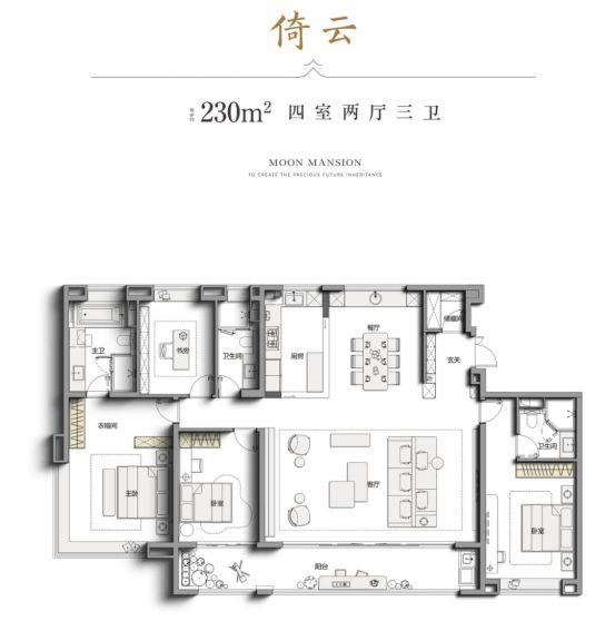 半岛bandao仅剩36席！连云港主城区高端大平层来了！满意
