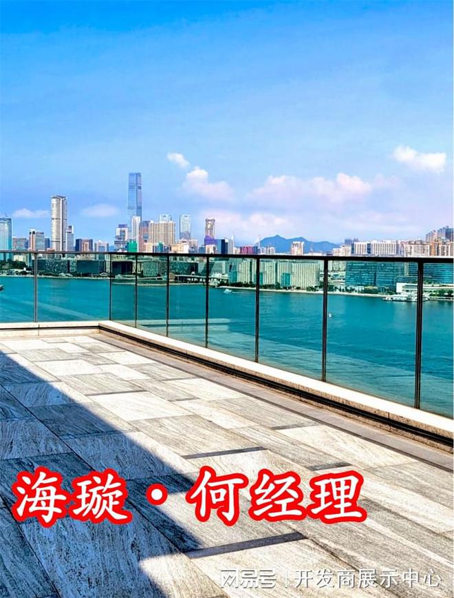 半岛官网港岛海璇2127呎奢华露台特征户型天空海景别墅私人1