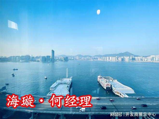 半岛官网港岛海璇2127呎奢华露台特征户型天空海景别墅私人1266呎平台(图2)