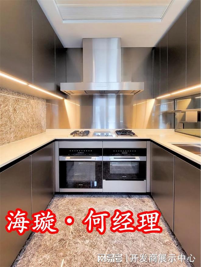 半岛官网港岛海璇2127呎奢华露台特征户型天空海景别墅私人1266呎平台(图7)