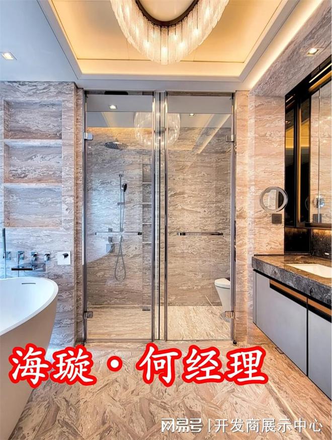 半岛官网港岛海璇2127呎奢华露台特征户型天空海景别墅私人1266呎平台(图6)