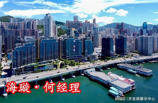 半岛官网港岛海璇2127呎奢华露台特征户型天空海景别墅私人1266呎平台(图3)
