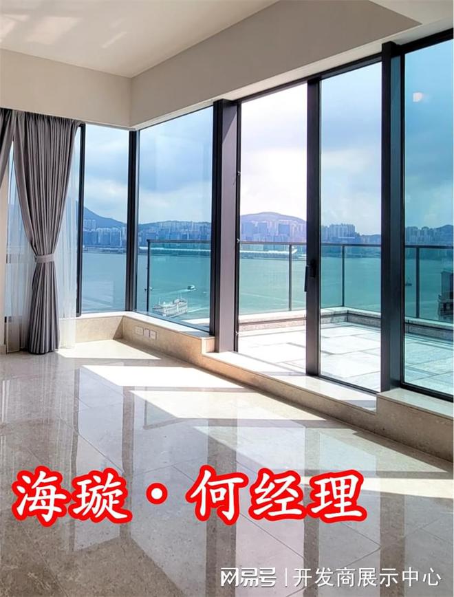 半岛官网港岛海璇2127呎奢华露台特征户型天空海景别墅私人1266呎平台(图5)