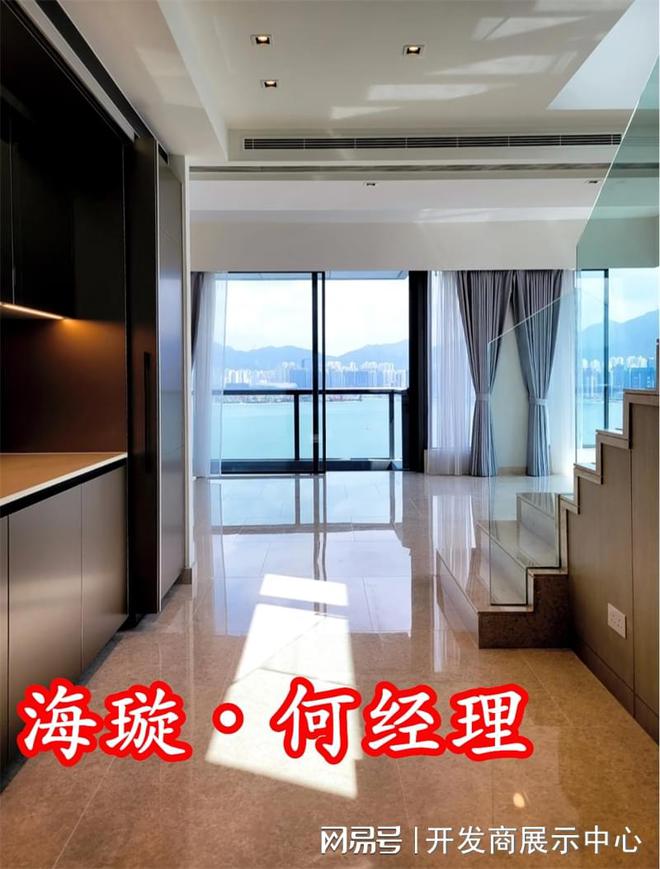 半岛官网港岛海璇2127呎奢华露台特征户型天空海景别墅私人1266呎平台(图4)