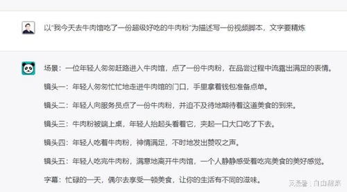 半岛bandao体育感动民气的房产案牍